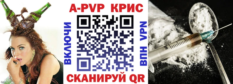 Какие есть наркотики Северск Альфа ПВП АМФЕТАМИН Гашиш Меф мяу мяу
