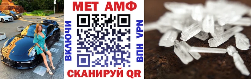 продажа наркотиков Северск mega tor Амфетамин VHQ