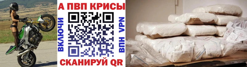 гидра рабочий сайт  Северск  А ПВП мука 