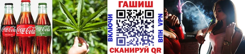 Еда ТГК конопля  что такое наркотик  Северск 