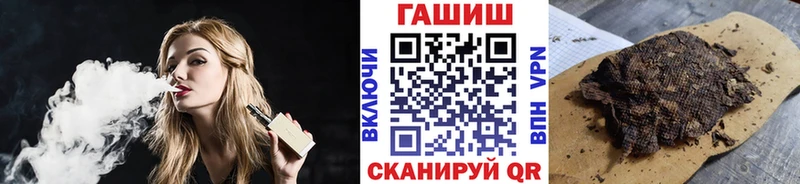 ГАШИШ Изолятор  Северск 