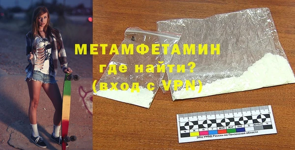 MDMA Premium VHQ Баксан