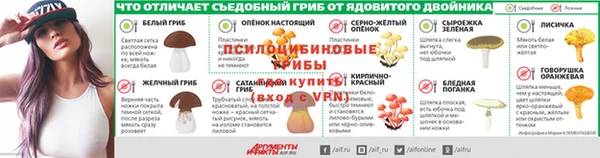 кокаин Богородицк