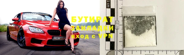 PSILOCYBIN Богородск