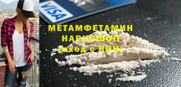 MDMA Premium VHQ Баксан