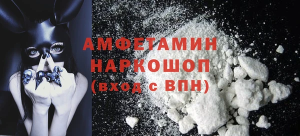 кокаин Богородицк