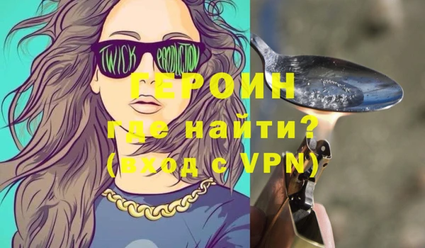 jwh Балахна