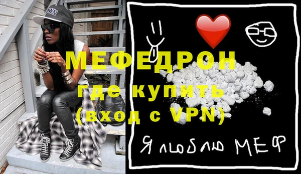 кокаин Богородицк