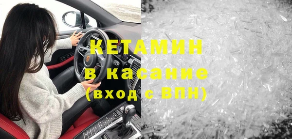 PSILOCYBIN Богородск