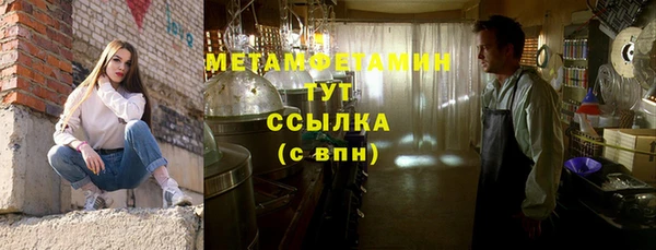 MDMA Premium VHQ Баксан