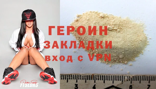кокаин Богородицк
