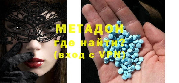 MDMA Premium VHQ Баксан