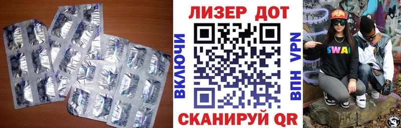 Лсд 25 экстази кислота  KRAKEN маркетплейс  Северск 