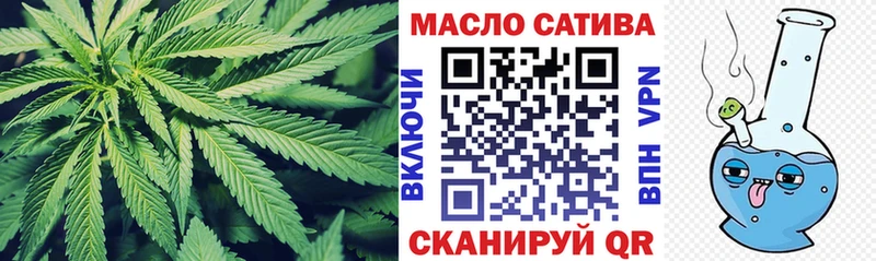 где продают Северск omg рабочий сайт ТГК концентрат