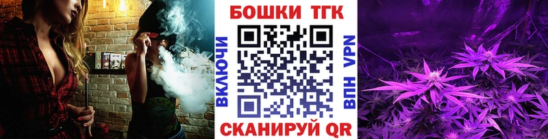 shop клад  даркнет сайт  Северск  Канабис марихуана 